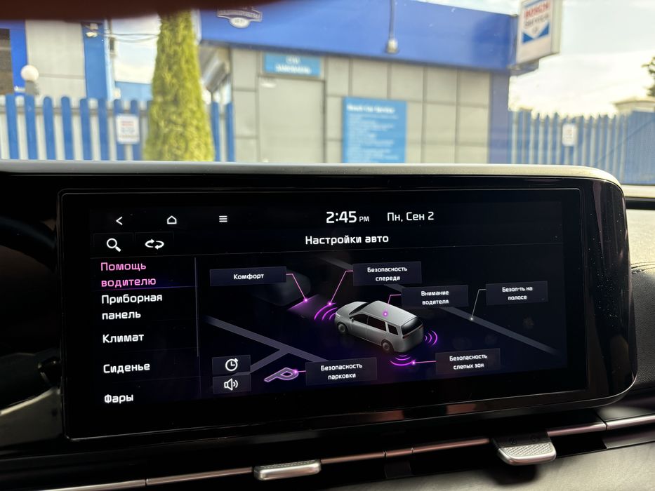 Прошивка языка Kia Hyundai от 2020 года