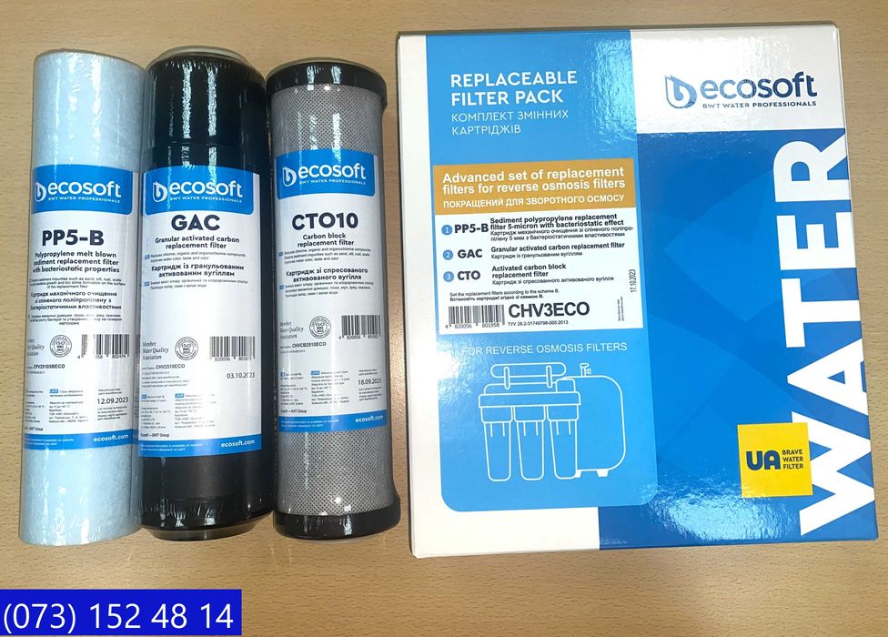 Покращений комплект з 6-ти картриджів Ecosoft до фільтру зворот осмосу