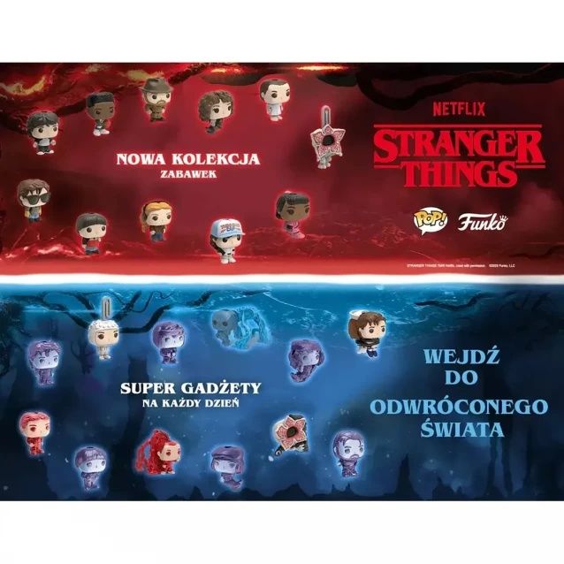 Кіндер kinger Joy srtanger things вся колекція окрім Вілла