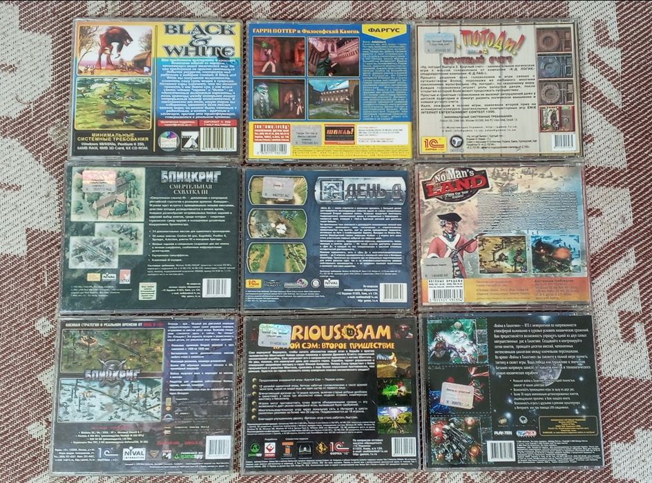 Диски с играми, разные, для компьютера