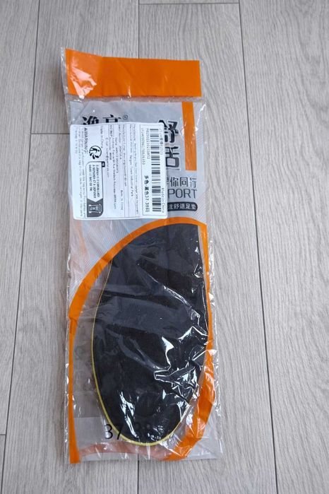 Wkładki profilowane 37-38 (510)