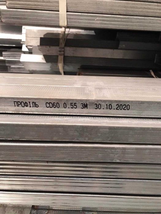 Профиль потолочный CD-60 3м, 0,55 мм, CW-100 4м, UW-100 4м