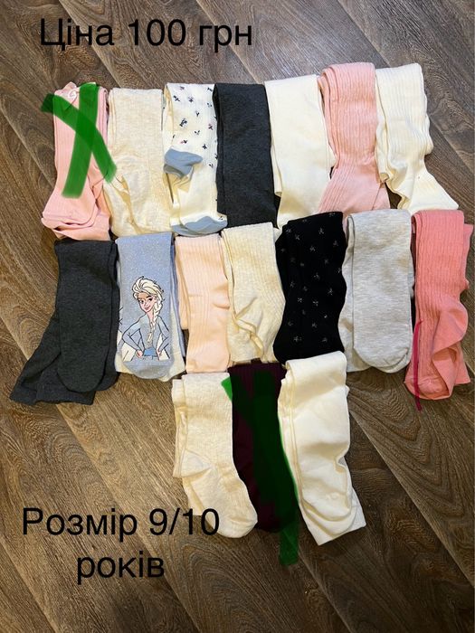 Колготи дитячі Primark від 0 до 15 років