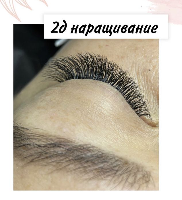 нарощування вій, пірсинг