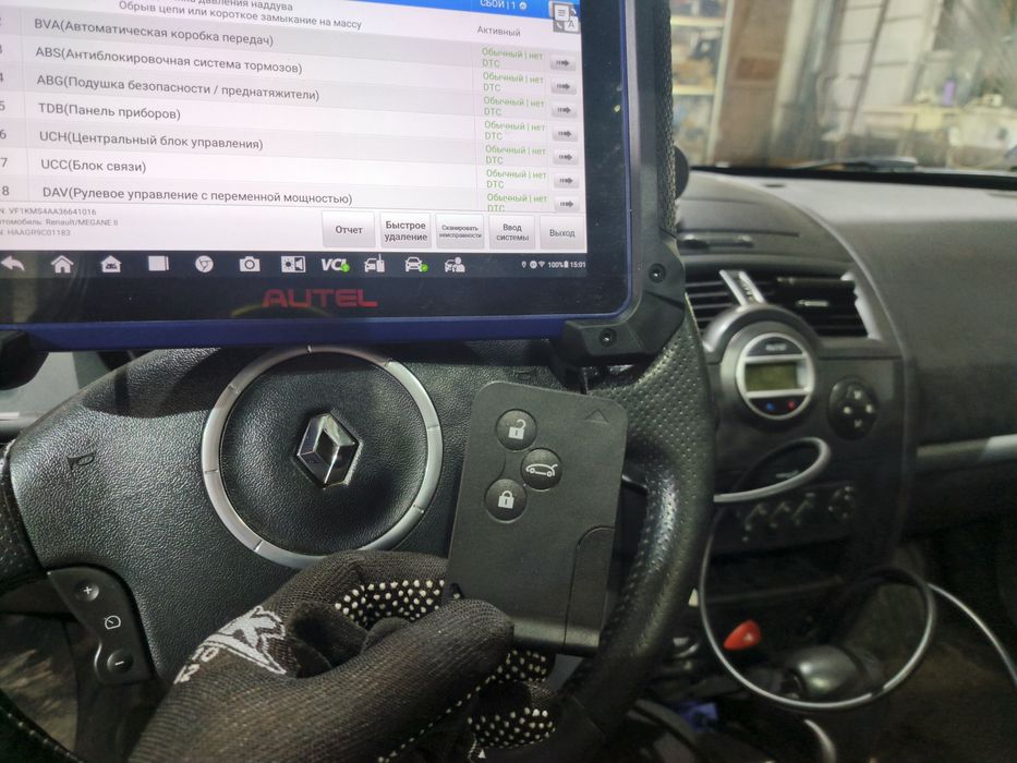 Дублікат автоключа,виготовлення,програмування,прив'язка, прошивка.