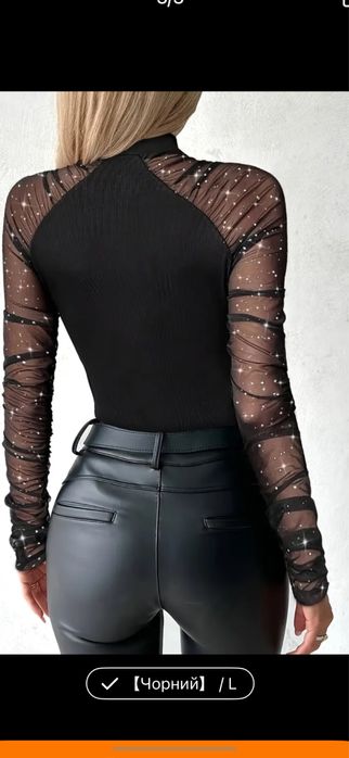 Жіноча нарядна кофтинка з блискітками