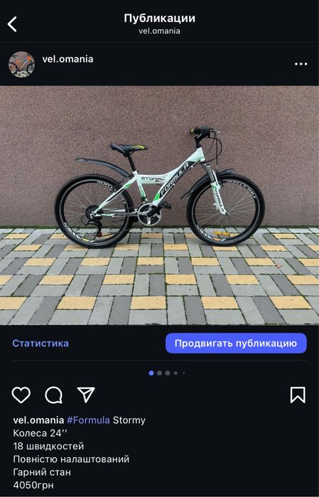 Велосипед взрослый подростковый детский