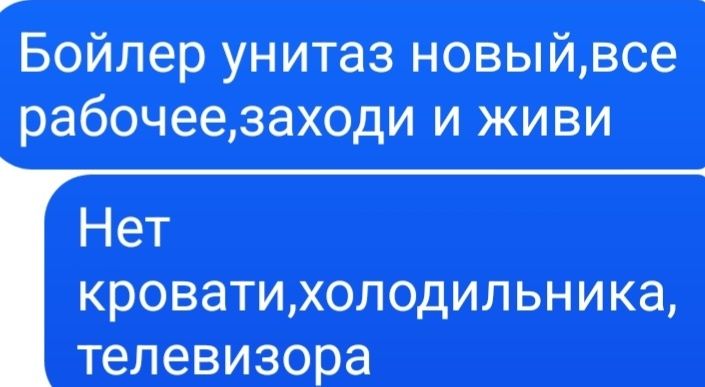 Продам 3-х кім.квартиру  5эт/5 ти м.Тернівка