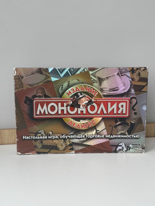 Монополія Делюкс