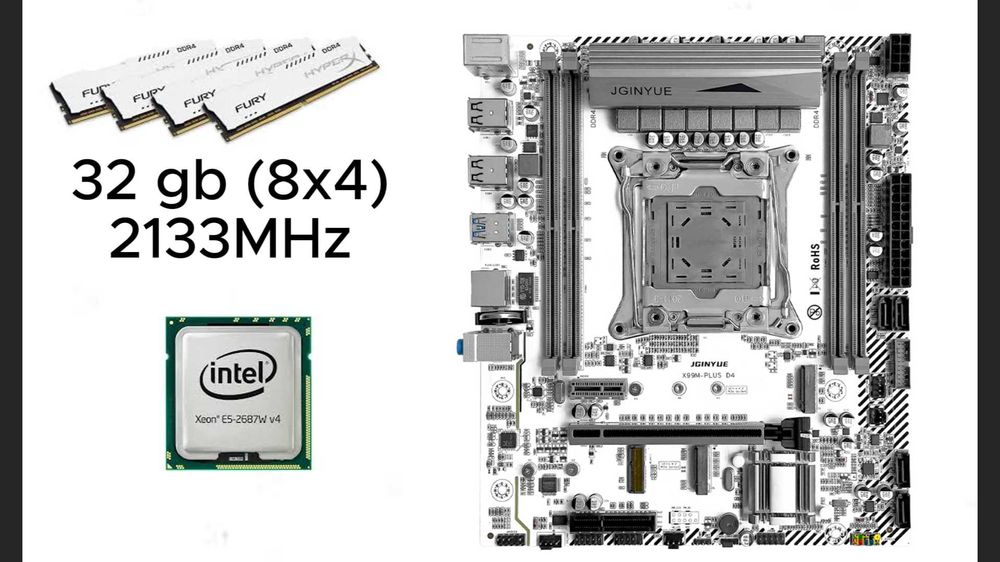 комплект LGA 2011-3  e5 2687w v4  32gb 2133mhz