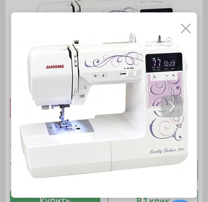 Швейна машина Janome Quality Fashion 7900