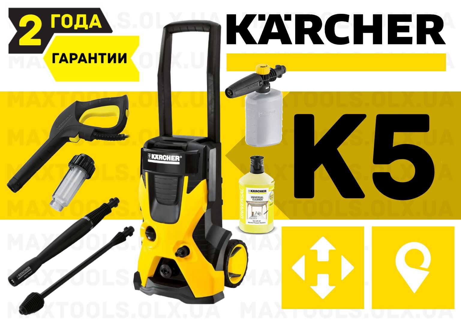  Karcher K5 (Мойка высокого давления Керхер Кархер K 7 4 3 2 .