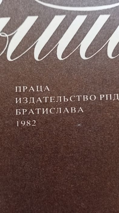 Книга з вишивання