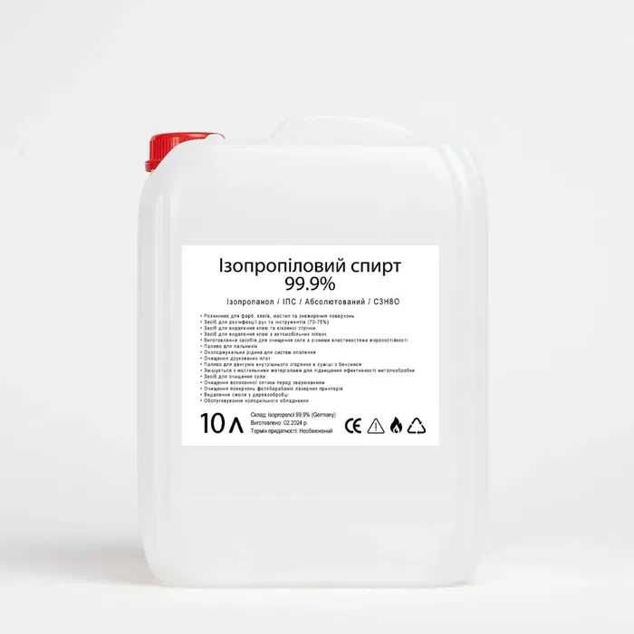 100г Нітрат ртуті ІІ ртуть азотнокисла