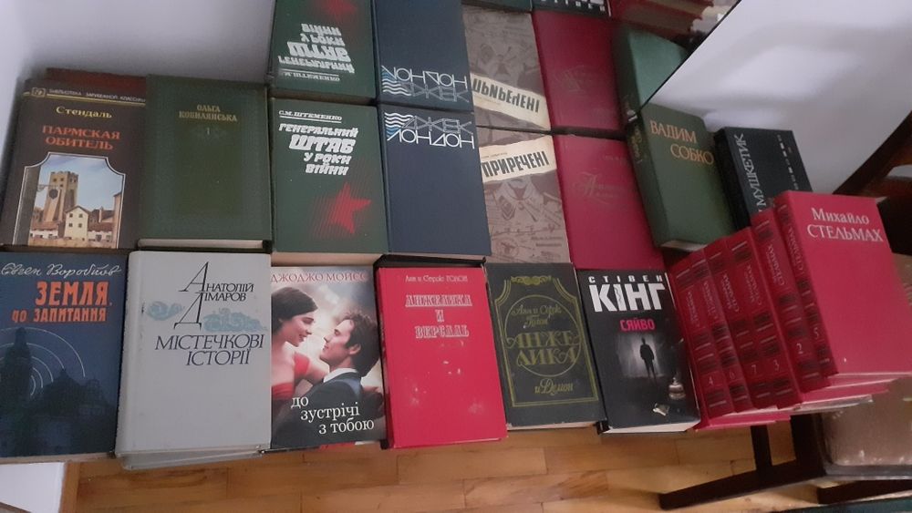 Книги   української класики