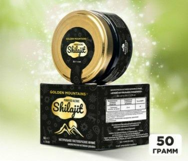 Shilajit Mumio ałtajskie oczyszczone lepka masa 50g
