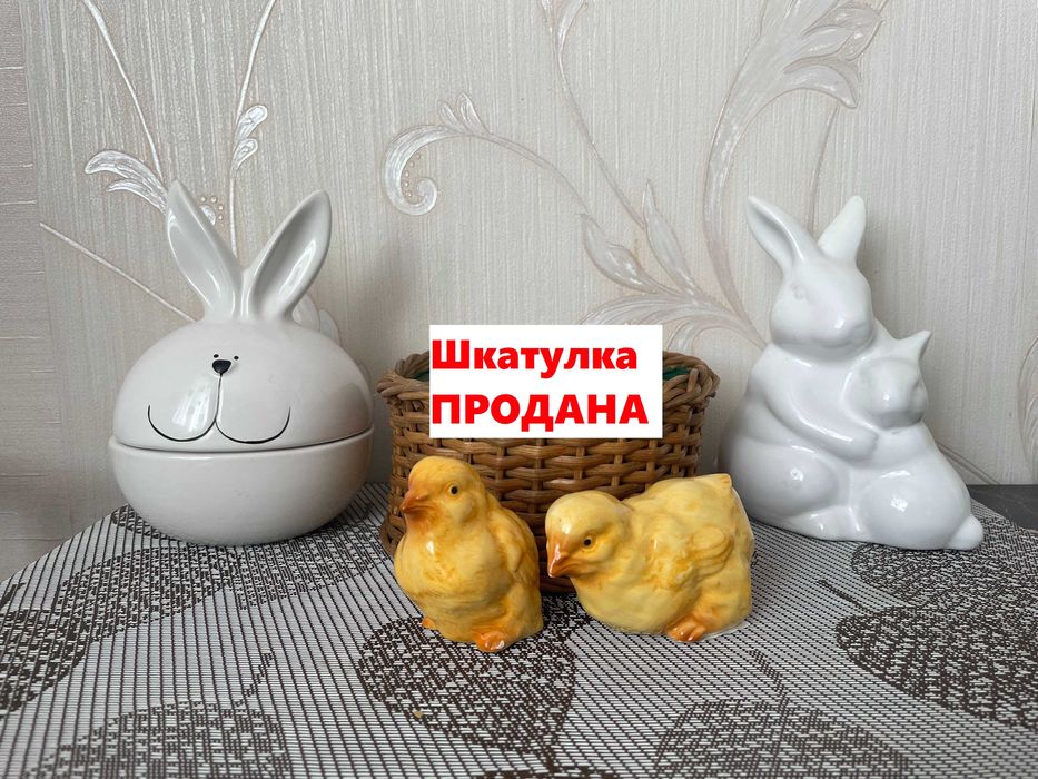 Фігурки,свічник,скляне яблуко | Фигурки,подсвечник,стеклянное яблоко.