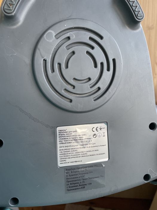 Відпарювач «ORION»