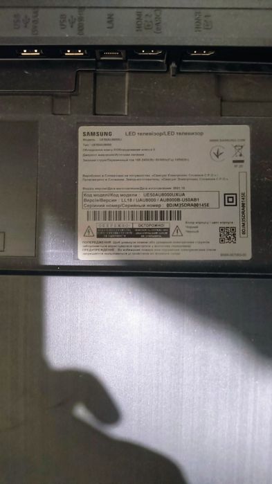 Телевизор SAMSUNG