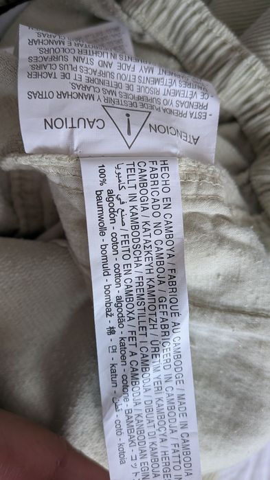Stradivarius Women’s Corduroy Pants – Size S