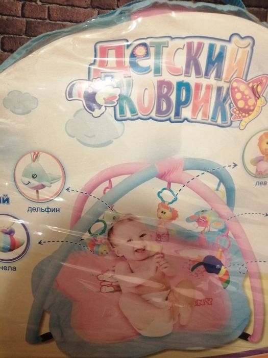 Коврик   дитячий