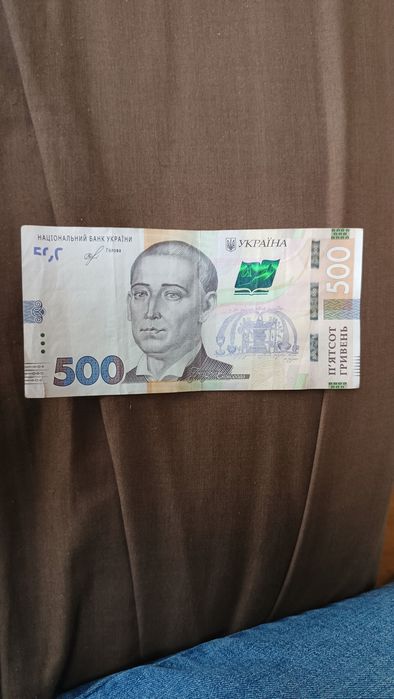 Банкнота 500 грн.