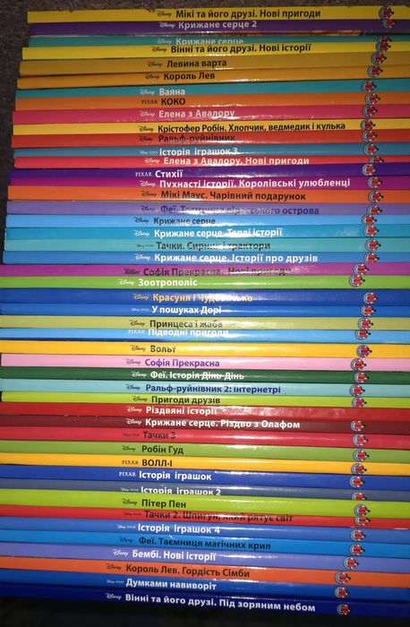 Книжки дісней дитячі