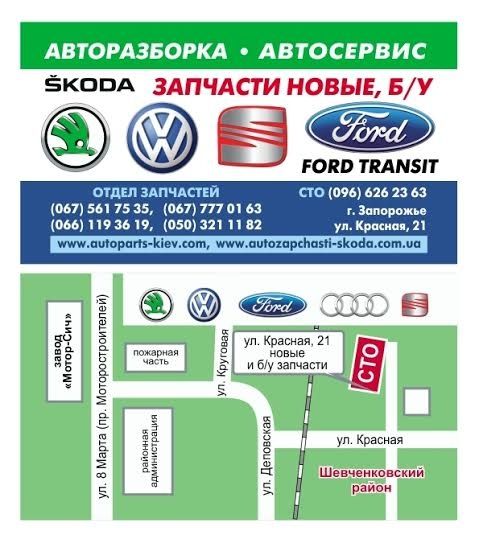 Ремонт капиталка двигателя мотора 1.8T CDAA BZB Skoda A5 superb Passat