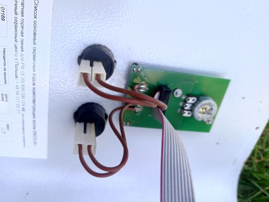 Запчастини для електрокотла kospel 380 в 24 кВт