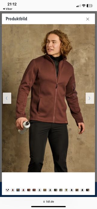 Чоловіча фліска Crivit