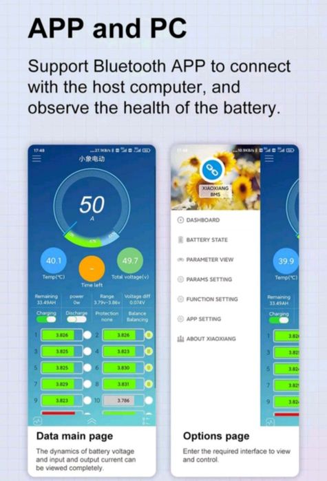 Smart BMS 17S 10-17S 50A Xiaoxiang JBD Балансир смарт бмс 10S 13S 16S