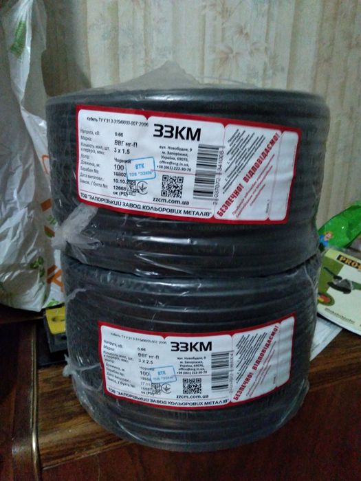 Розетки вьключателі