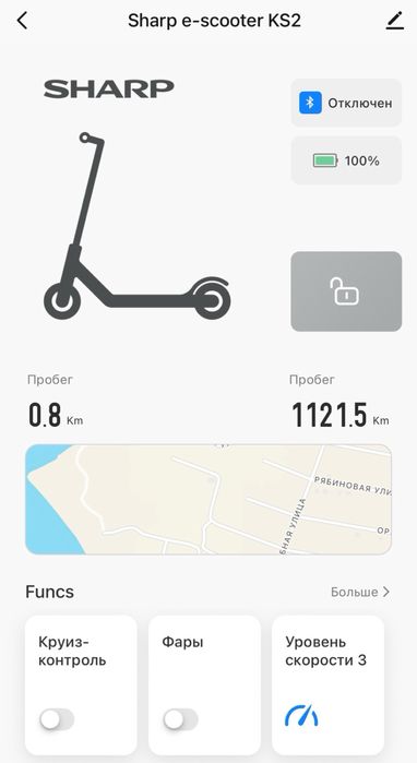 Електросамокат Sharp