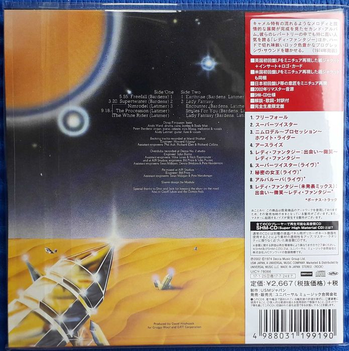 Camel Mirage SHM-CD Cardboard Sleeve mini LP Limited Releas 2017 Japan