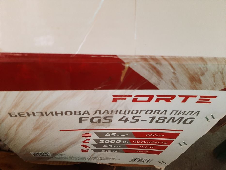 Продам   ензопилу