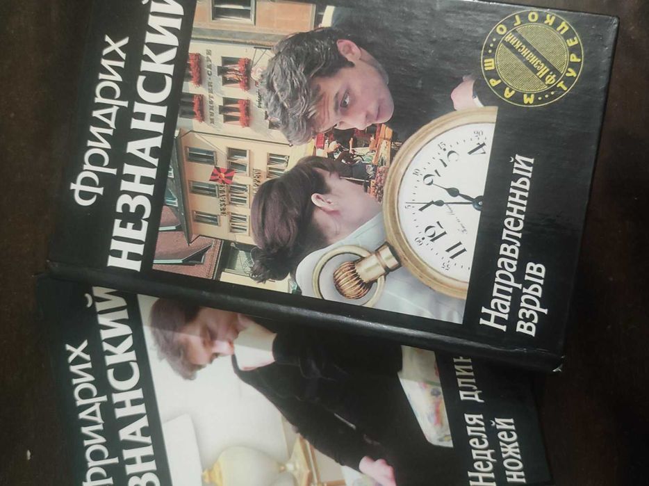 Урсула Ле Гуин Волшебник Земноморья, Джон Гришэм Вердикт та інші
