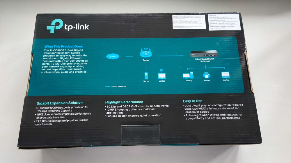 Комутатор мережевий некерований TP-Link TL-SG1008 Gigabit Ethernet