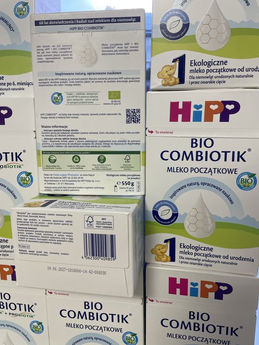 HiPP BIO  Combiotik 1 / 2 Junior 3 Польща 550 грам 650 грн Тисмениця