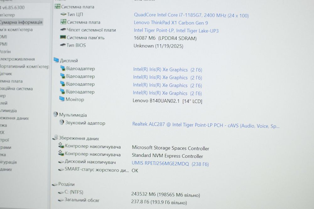 Lenovo ThinkPad X1 Carbon 9 i7-1185G7 16RAM 256SSD FHD IPS 14"