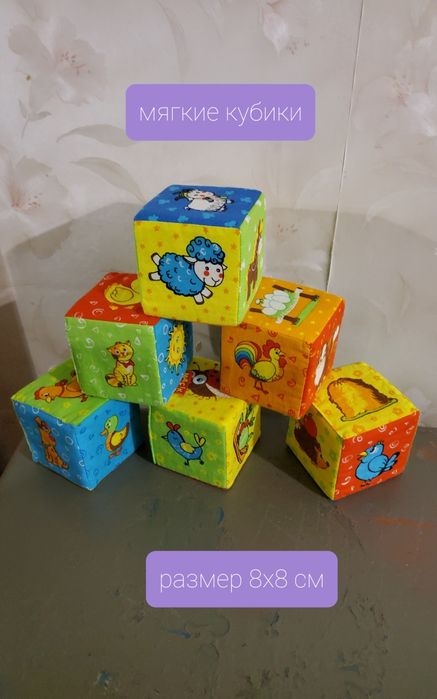 Мягкие игрушки развивающие