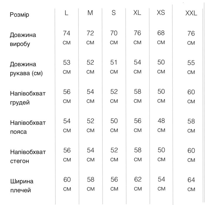 Куртка жіноча демісезонна з капюшоном | Жіноча куртка розмір M - XXL