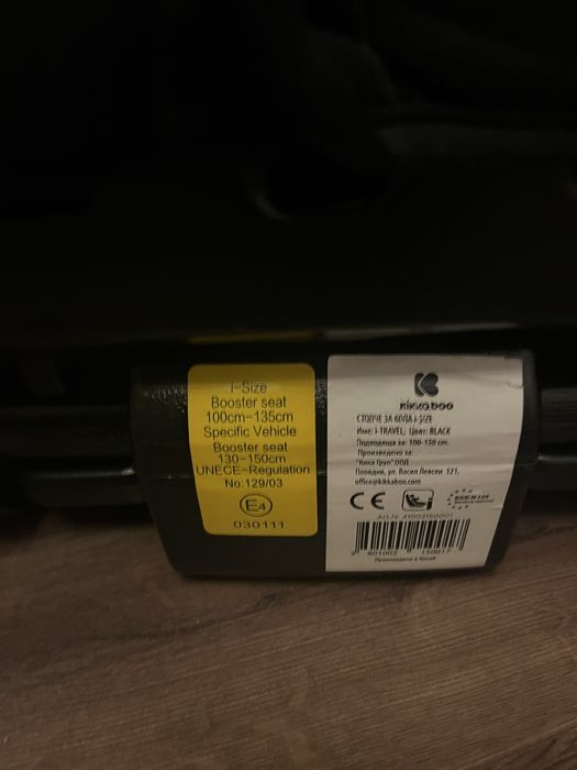 Автокрісло Kikka boo -100-150см