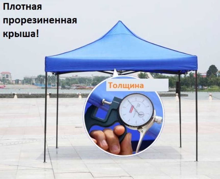 Шатер Розсувний Посилений 3 х3м (Чорний каркас). Тент 600 D