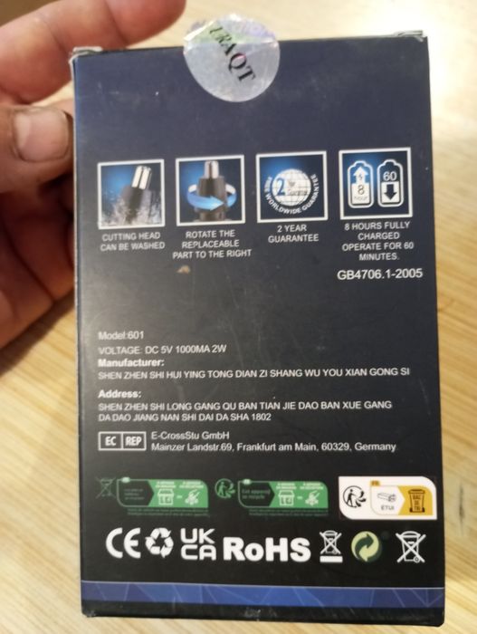 Продам тример для чоловіків URAQT