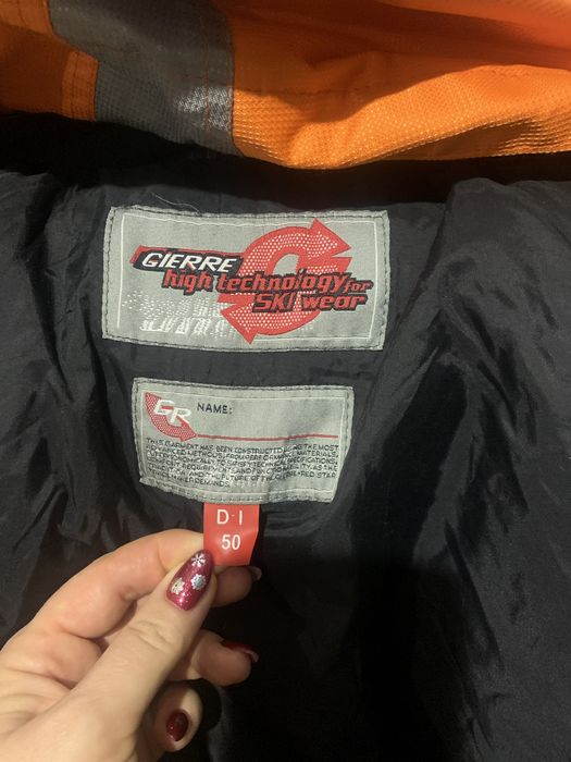 Куртка курточка лыжная