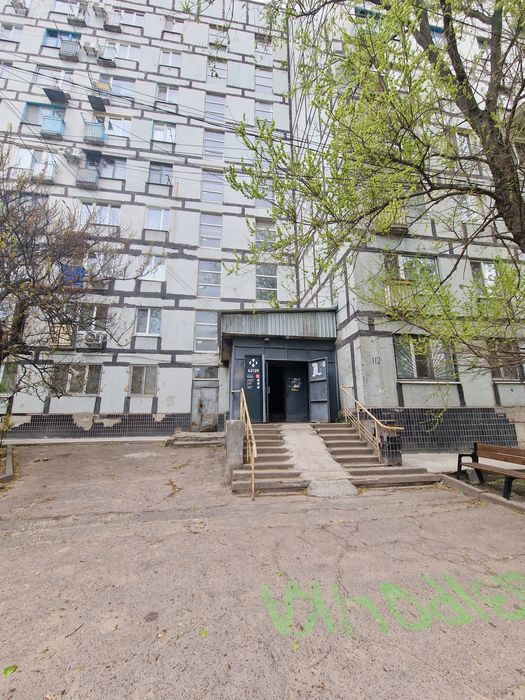 Продаж 1к.кв. Поля, Руденко