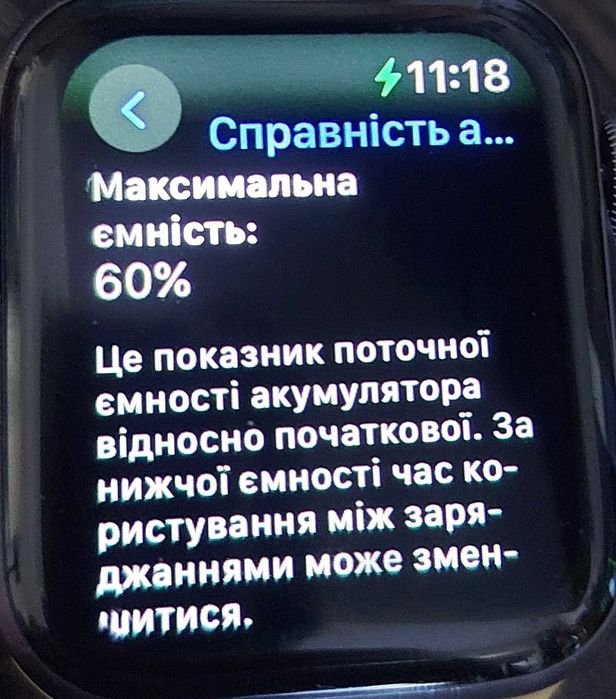 Apple Watch Series 4 Nike+ 40 mm