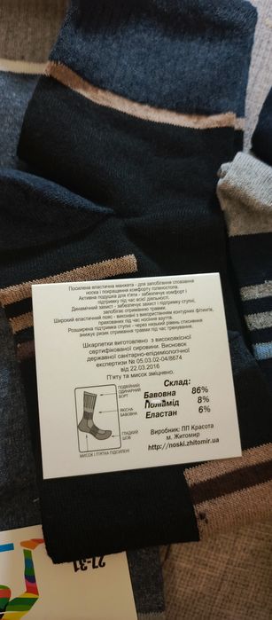 Спортивні штани .Батал .Розміри:54,56 58,