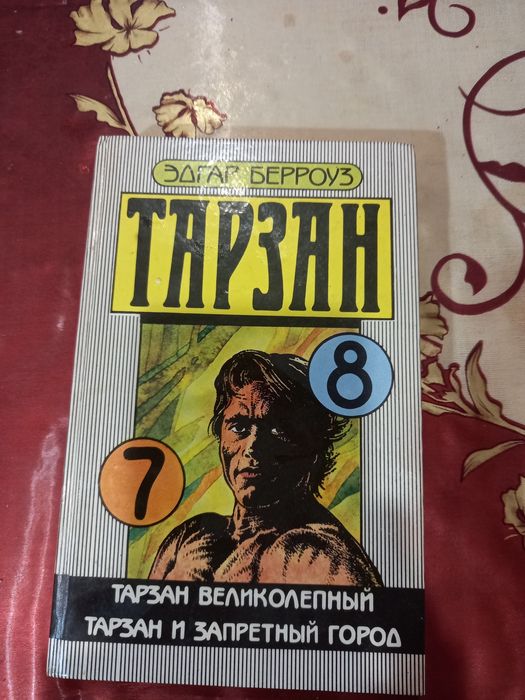 Продам книги українських та іноземних авторів