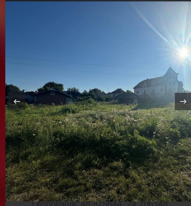 продам землю під виробничо складські приміщення